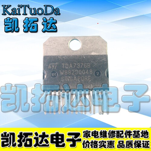 【凯拓达电子功放芯片拆机