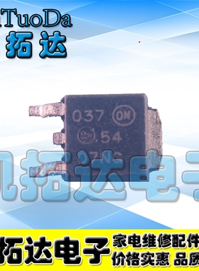 【凯拓达电子】5407NG NTD5407NG 正品液晶高压板贴片管 TO-252
