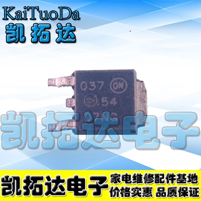 【凯拓达电子】5407NG NTD5407NG 正品液晶高压板贴片管 TO-252