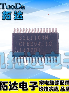 【凯拓达电子】SSL110SN SSL110SN-B1-0-TR全新原装现货SSOP
