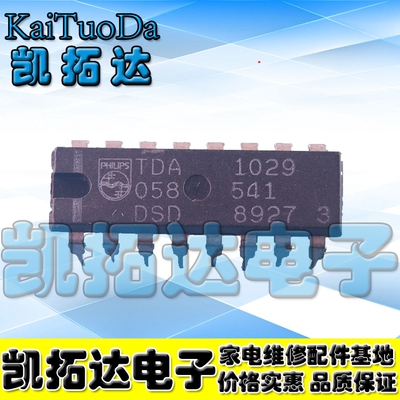 【凯拓达电子】全新原装现货 音频信号切换开关芯片 TDA1029 DIP