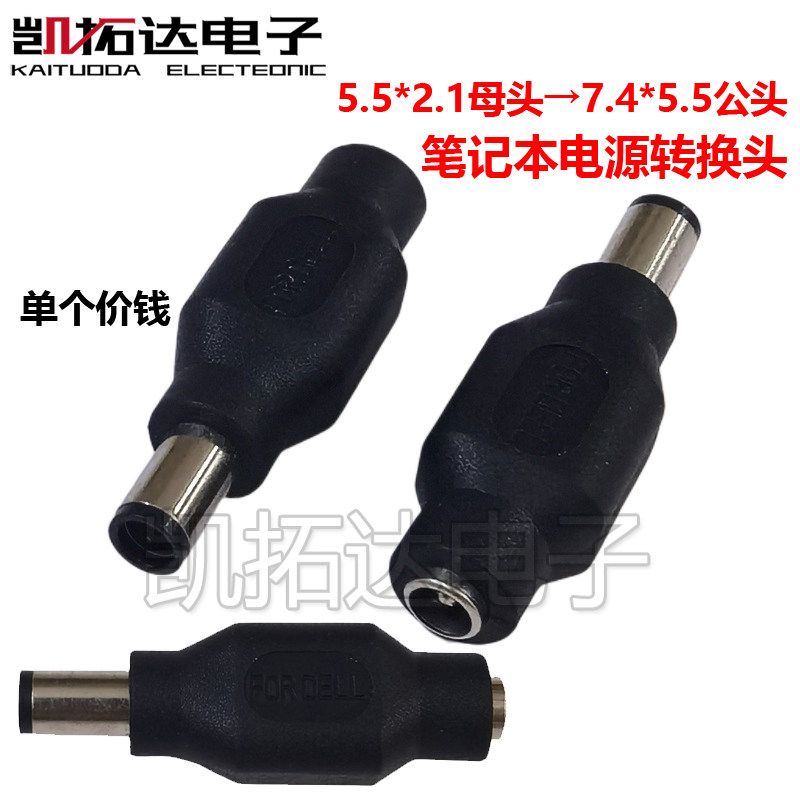 凯拓达电子家电维修配件HJL088图片