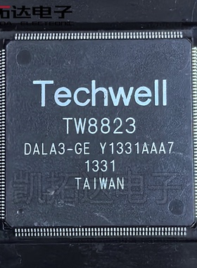 【凯拓达电子】原装正品现货TW8823 液晶屏芯片【直拍】