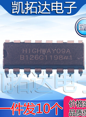 HIGHWAY09A 15-16C 08 HIGHWAY13A 电磁炉芯片主板电脑CPU