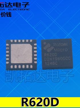【凯拓达电子】R620D 全新液晶高频头集成IC QFN24