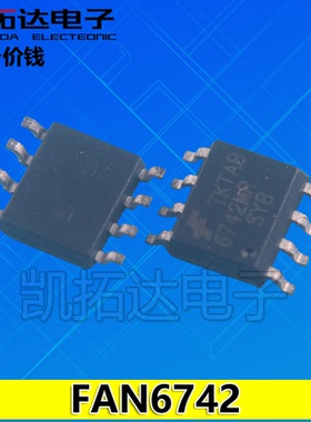 【凯拓达电子】全新原装 FAN6742MR SG6742 6742HR 液晶电源芯片