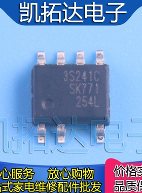【凯拓达电子】进口原装 3S241CA 3S241C SSC3S241CA SOP-7贴片