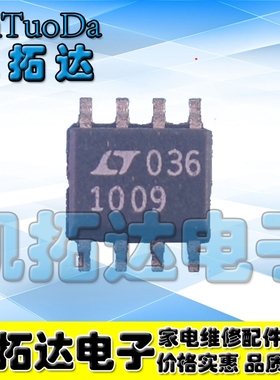 【凯拓达电子】LT1009CDR TL1009CDR 1009C TI SOP-8 原装正品