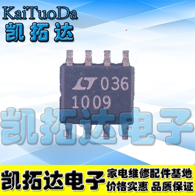 【凯拓达电子】LT1009CDR TL1009CDR 1009C TI SOP-8 原装正品