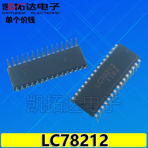 凯拓达电子家电维修配件HJL088