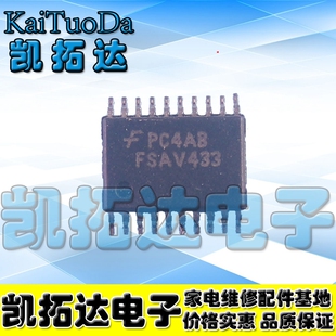 【凯拓达电子】芯片原装正品 FSAV433MTCX FSAV433 贴片
