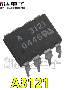 【凯拓达】原装拆机A3121 HCPL-A3121 HCPL-3121 DIP8 直插光耦