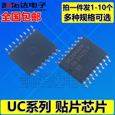 SG3525A 2823 2825DW 2846 2854BDW 2879 3526ADW 3825 3846 3854