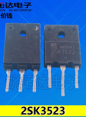 【凯拓达电子】进口原装拆机测好三极管 2SK3523 K3523