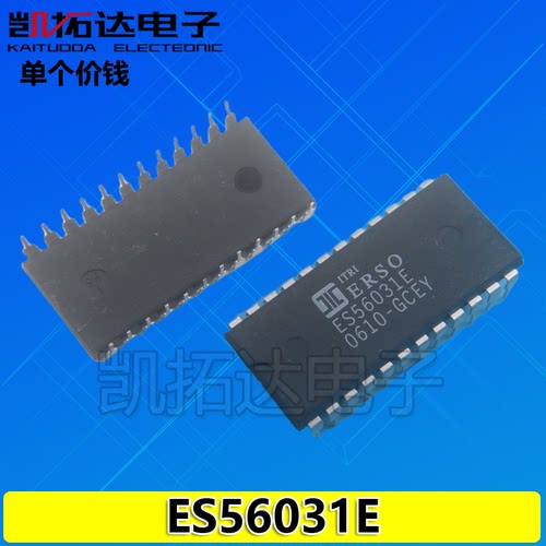 凯拓达电子混响ic音频功放芯片