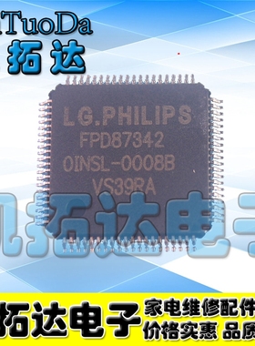 【凯拓达电子】FPD87342  正品液晶屏芯片
