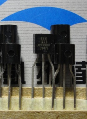 【凯拓达电子】全新原装电磁炉小三极管 ACT30B=ACT30BHT