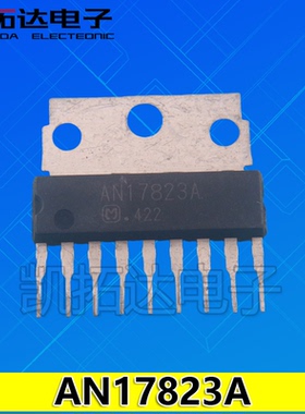 【凯拓达电子】AN17823A 伴音集成块