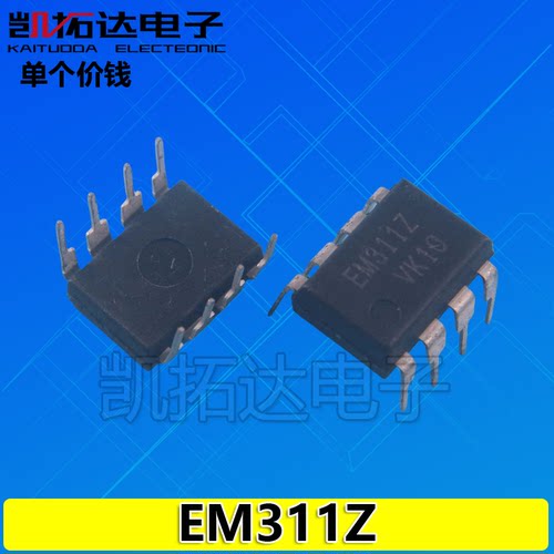 【凯拓达电子】EM311Z EM311 液晶电源管理芯片 直插8脚 - 封面