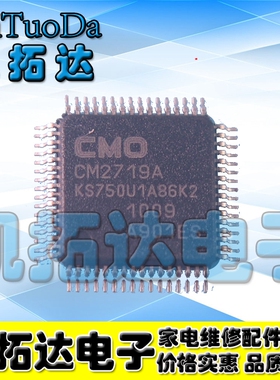 【凯拓达电子】全新原装 CM2719A KS759U1A53K2  K2版