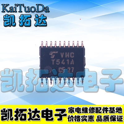 【凯拓达电子】全新原装 液晶缓冲板芯片 T541A TC74VHCT541A