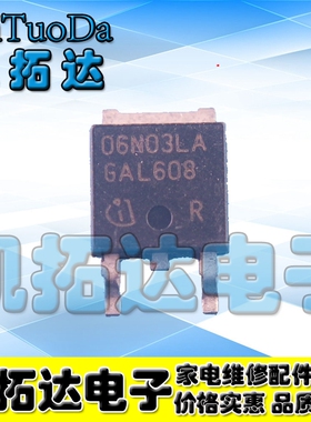 【凯拓达电子】原装正品 06N03LA B09N03 B06N03A TO-252