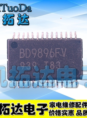 【凯拓达电子】原装 BD9896FV TSSOP-28 现货 一个起售