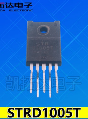 【凯拓达电子 皇冠店铺】 STRD1005T STR-D1005T 电源模块