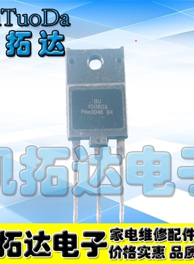 【凯拓达电子】原装进口拆机  BU4508DX BU 4508 DX