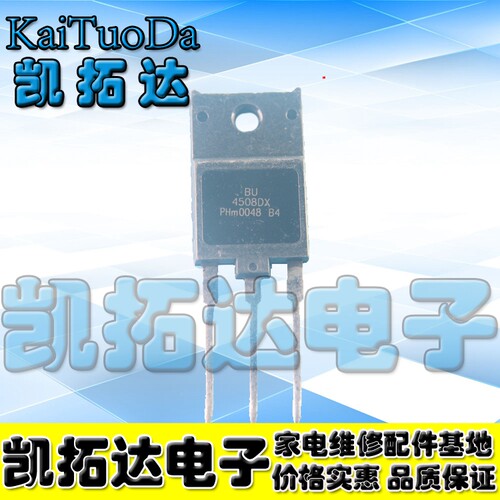 凯拓达电子原装进口拆机