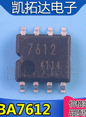 【凯拓达电子】贴片 7612 BA7612F 视频信号切换器芯片 SOP-8封装