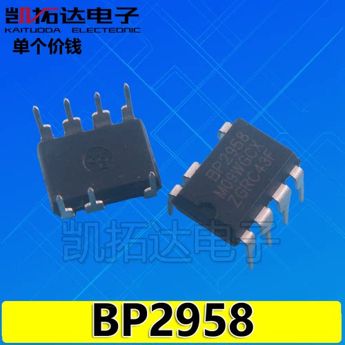 凯拓达BP2958PWM模拟调光芯片