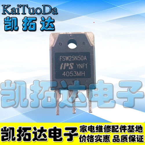 【凯拓达电子】FSW25N50A FSW25N50B FE25N50G 原装进口拆机