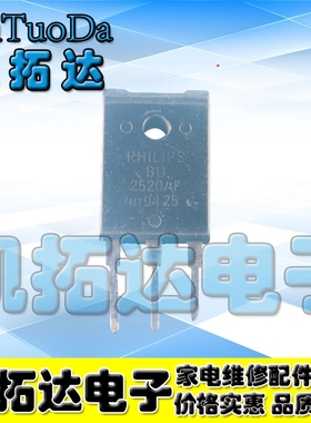 【凯拓达电子】原装进口拆机 BU2520AF 测试好发货