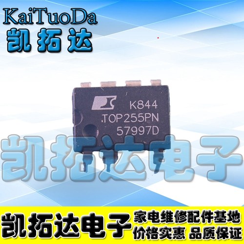 【凯拓达电子】全新集成电路