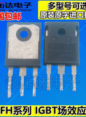 IXFH12N90 150N17T 20N50P3 20N60 21N50 23N80Q 24N80P 26N50