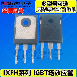 IXFH12N90 150N17T 20N50P3 20N60 21N50 23N80Q 24N80P 26N50