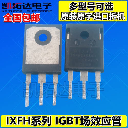 IXFH32N50Q 44N50P 46N65 34 50N50 50N60P3 60N50 60N65X2 80N65