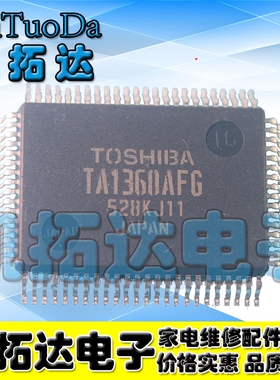 【凯拓达电子】全新原装 TA1360AFG 信号/数字电视同步处理器