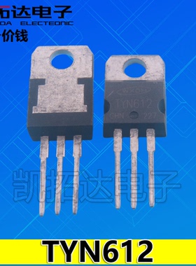 【凯拓达电子】 原装拆机 TYN612 600V/12A/1W 单向可控硅 晶闸管
