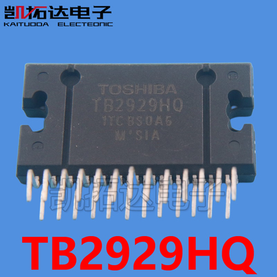 TB2929HQTB2929AHQ汽车功放IC