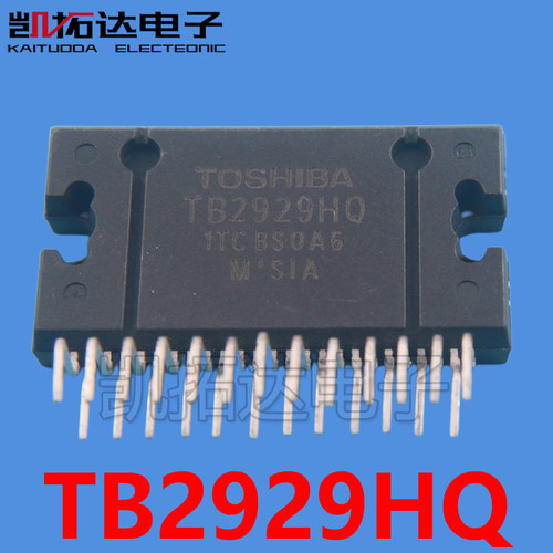 TB2929HQTB2929AHQ汽车功放IC