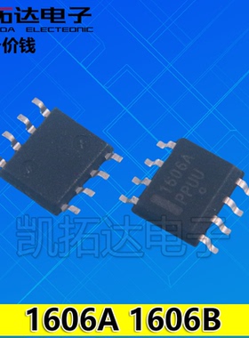 1207A 1606A 1606B 1607B 1653A 1271A NCP5181液晶电源芯片 贴片