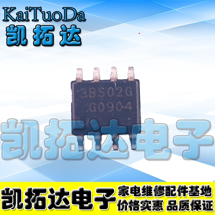 【凯拓达电子】3BS02G SOP8贴片 全新原装现货
