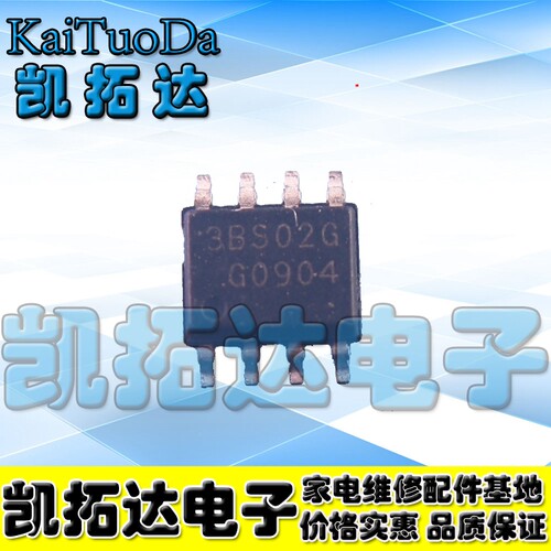 【凯拓达电子】3BS02G SOP8贴片 全新原装现货