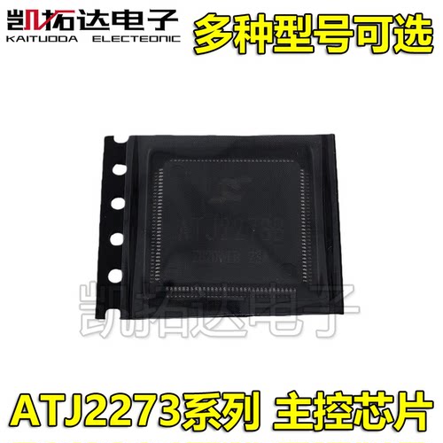 【凯拓达电子】ATJ2273B-C ATJ2273D ATJ2273 2273C 2273S 2273B