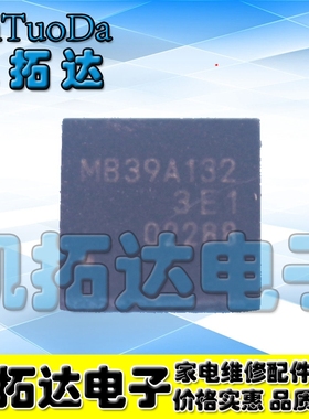 【凯拓达电子】MB39A132 39A132 MB39A132A 39A132A QFN 直拍