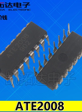 【凯拓达电子】全新原装 ATE2008 SDC2008 DIP-16 可直拍