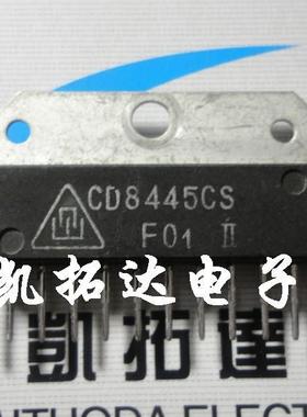 【凯拓达电子】CD8445CS TA8445K