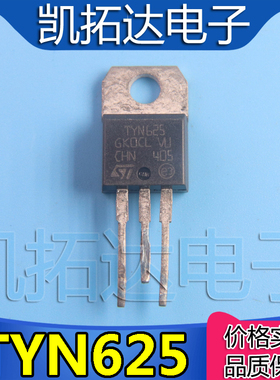 【凯拓达电子】原装进口拆机 TYN625 测量好发货